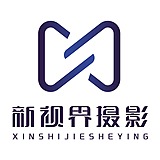 新视界摄影的头像