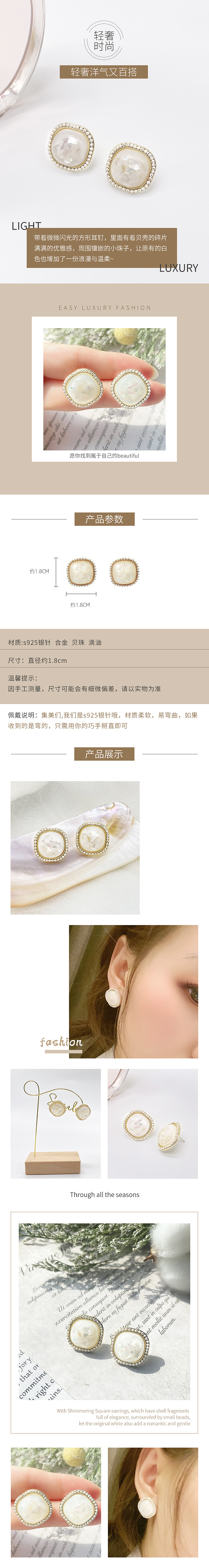 耳饰详情（图ZMjUwNDcyODk2） - 电商 - 站酷设计师理想和爱原创素材 - 站酷ZCOOL