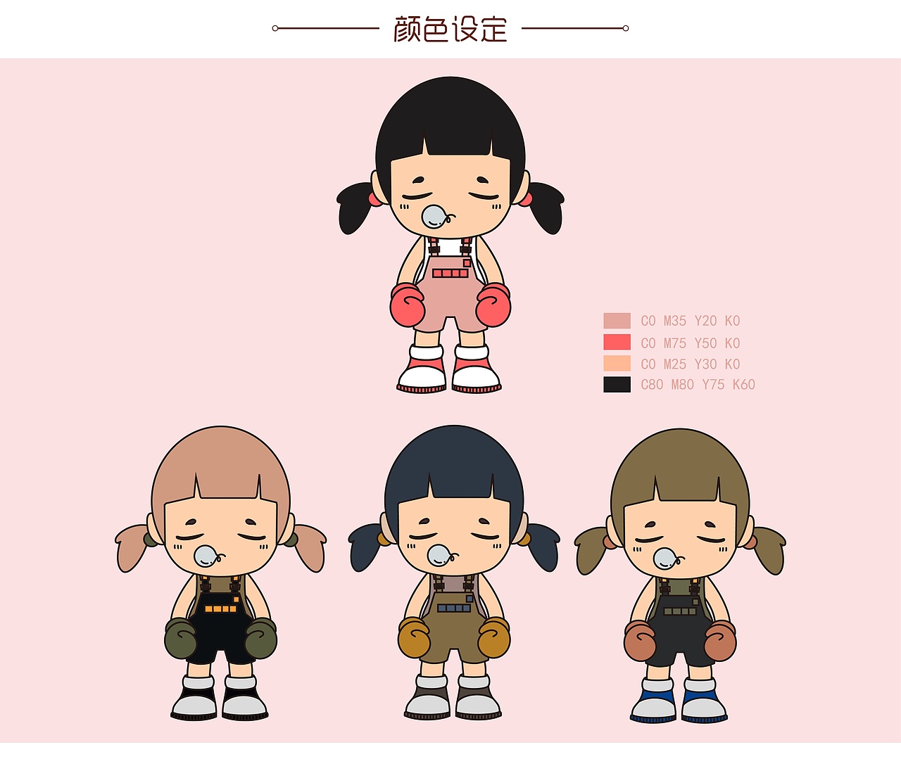 IP形象盲盒-铁拳妹妹