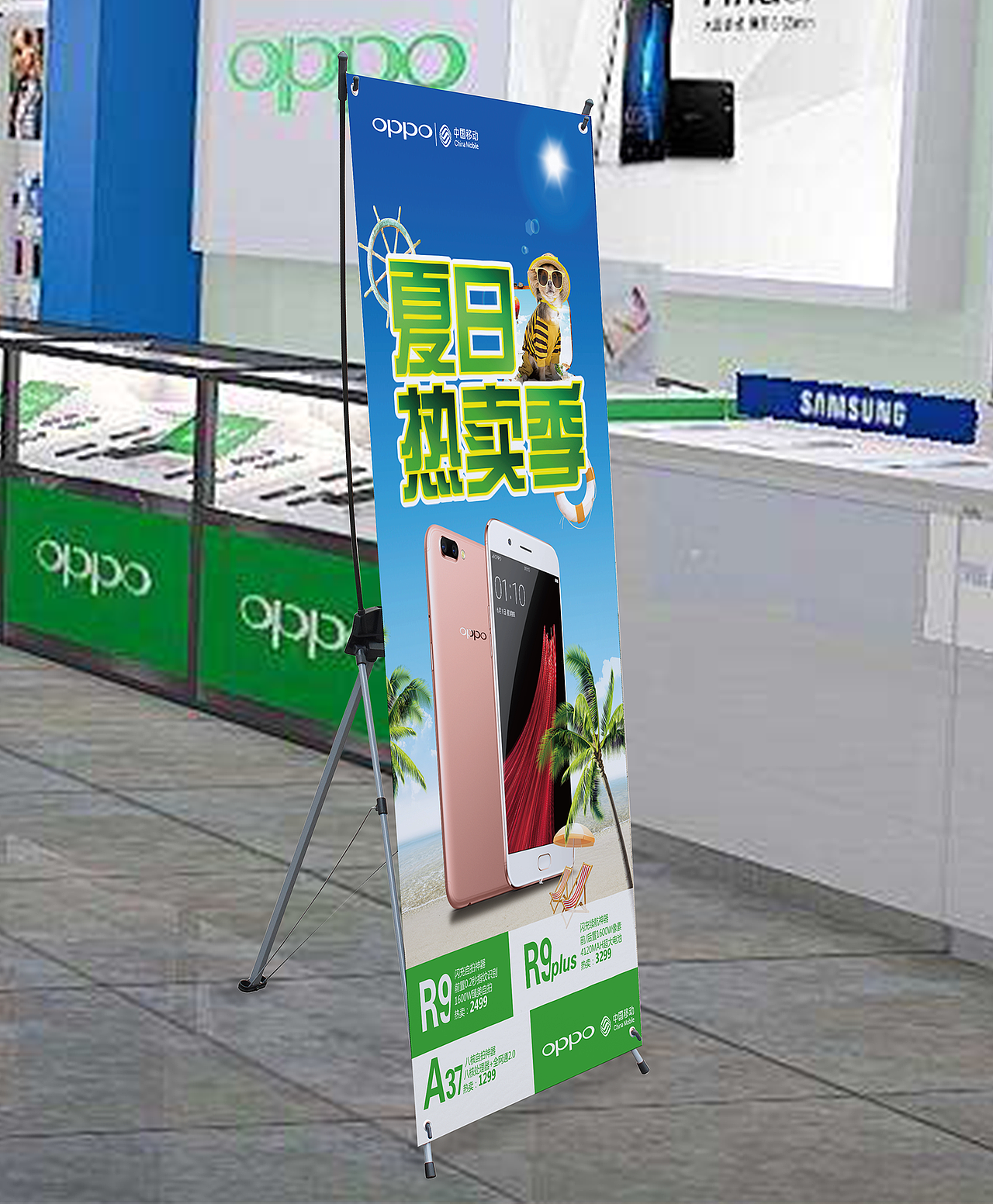 一些海报及DM单