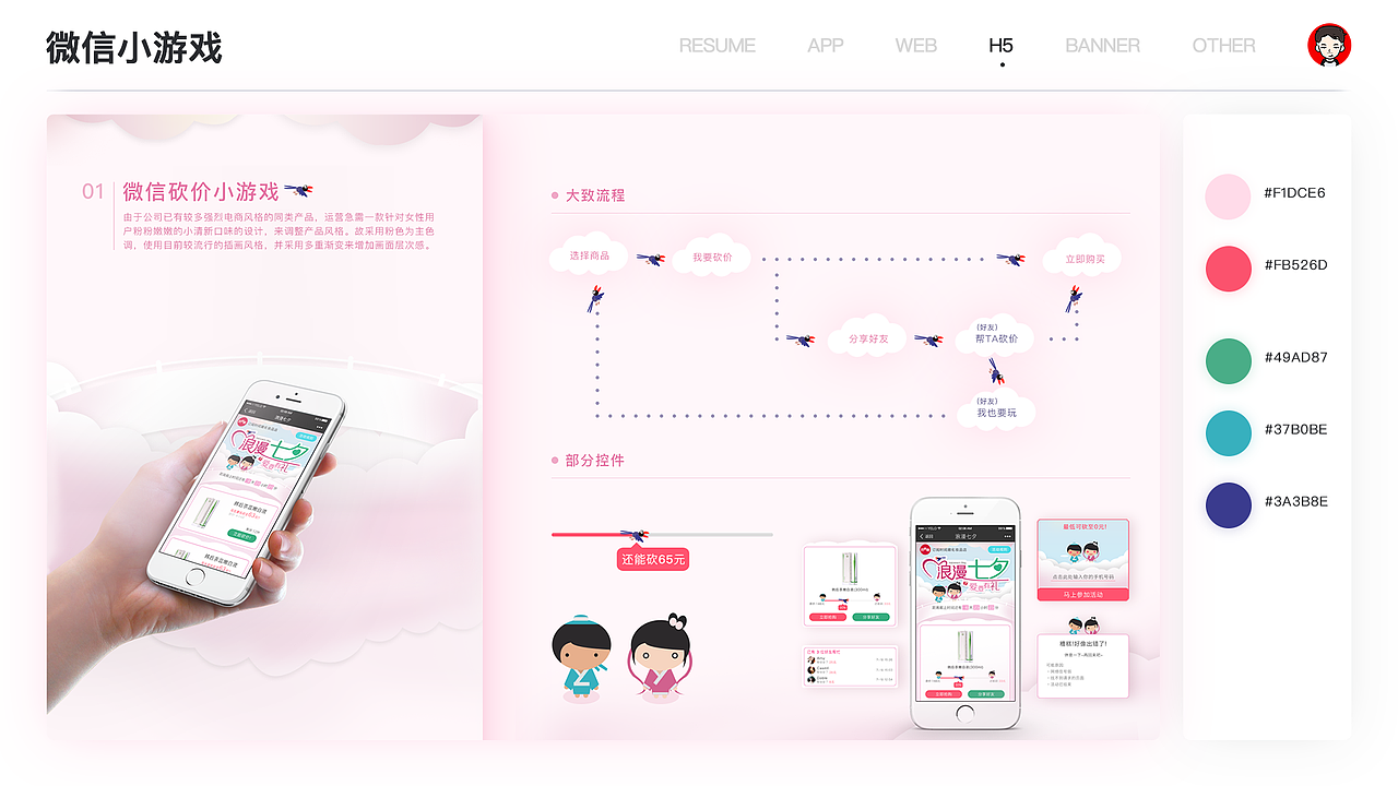 yong的作品集2018（图ZMTEyNTQ3OTg0） - 个人网站 - 站酷设计师wyonglink原创素材 - 站酷ZCOOL