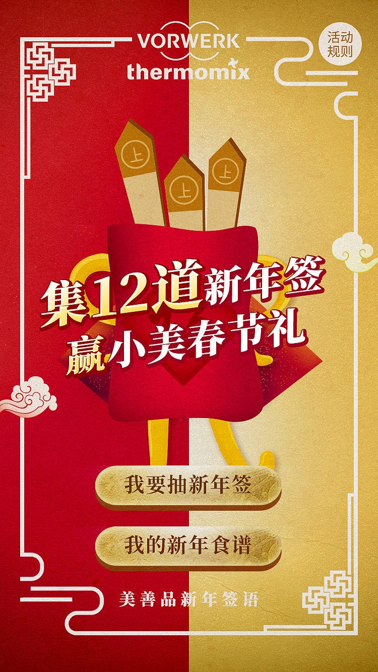 美善品（图ZMTc4OTQ2MjE2） - 品牌 - 站酷设计师Garybox原创素材 - 站酷ZCOOL