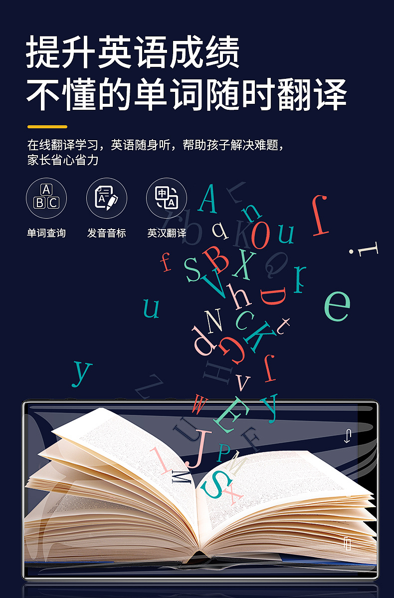 wifiMP3详情页（图ZMjA1MjcxMDIw） - 电商 - 站酷设计师迦哩鼠原创素材 - 站酷ZCOOL