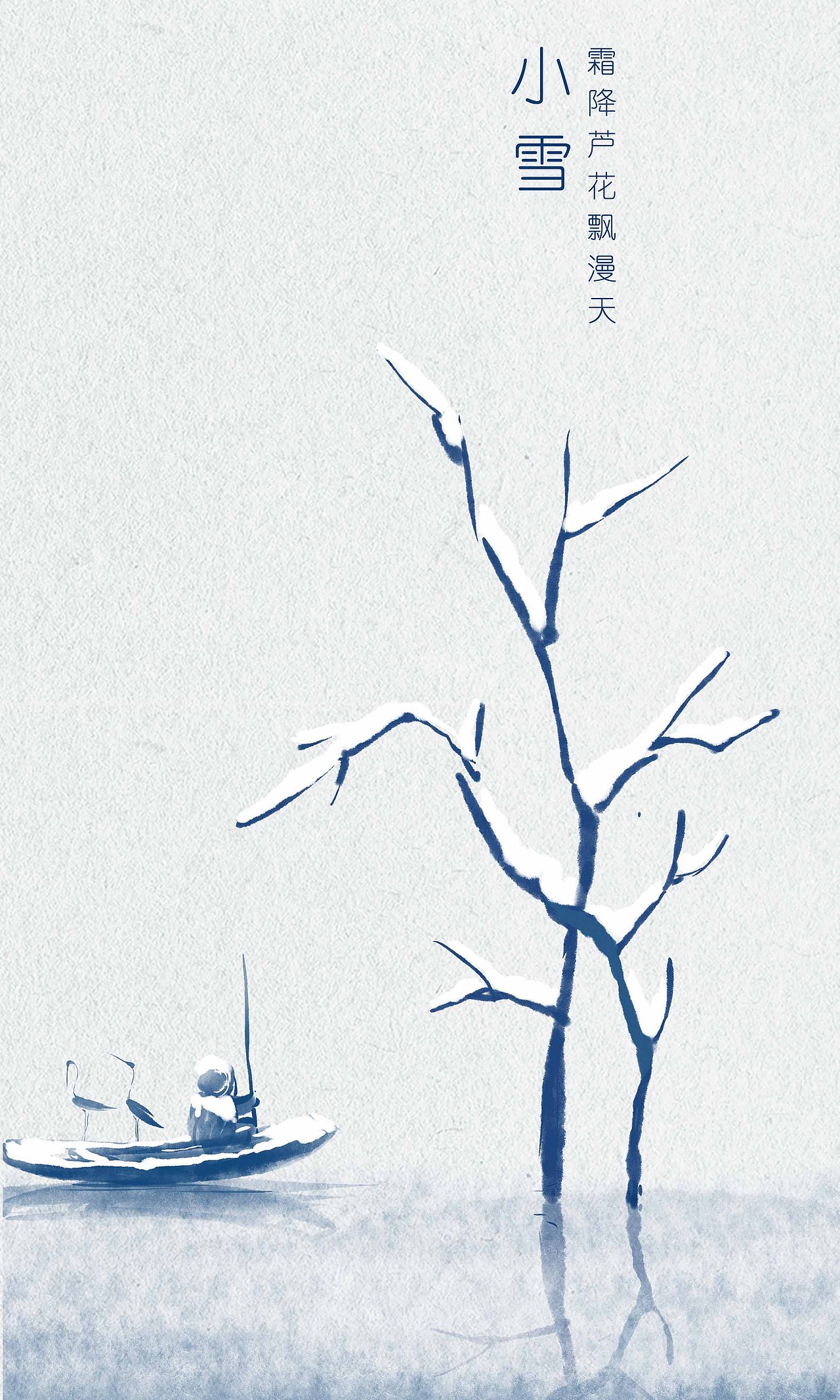 24节气（图ZMjU3Njc2NDI4） - 商业插画 - 站酷设计师倔呀我叫倔原创素材 - 站酷ZCOOL