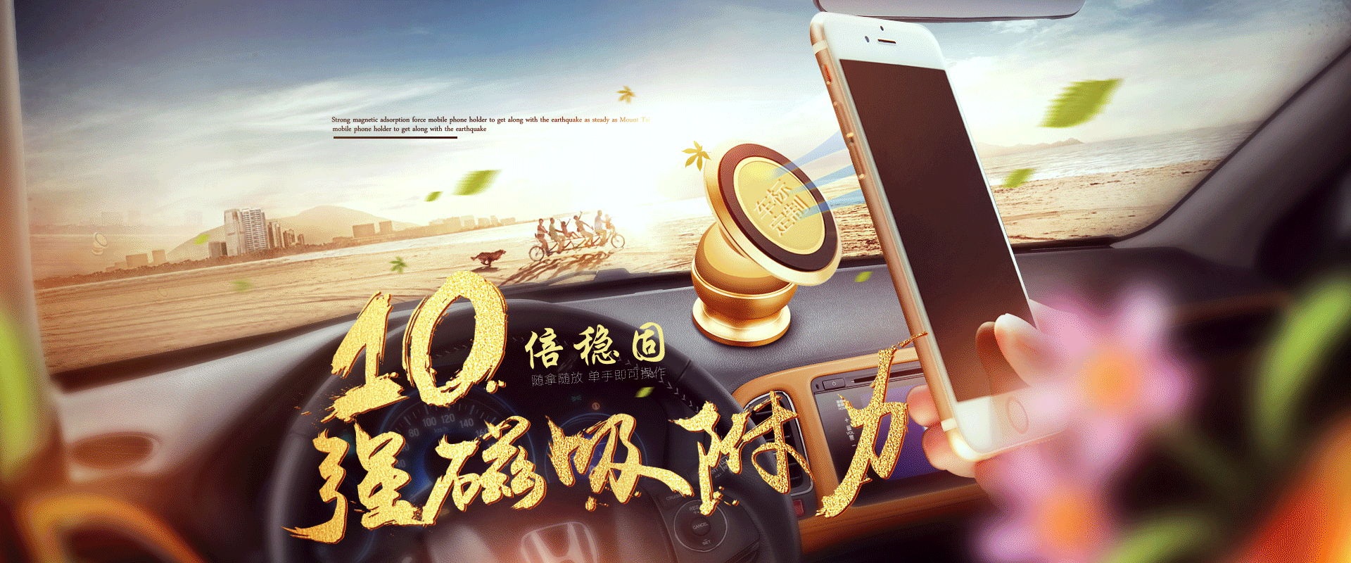 一些海报合成练习