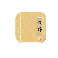 手机古风图标系列