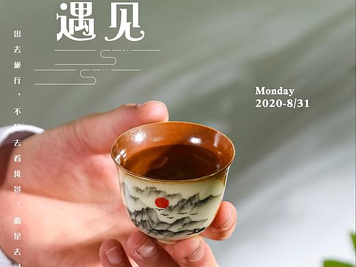 旅行-快客，轻简概念