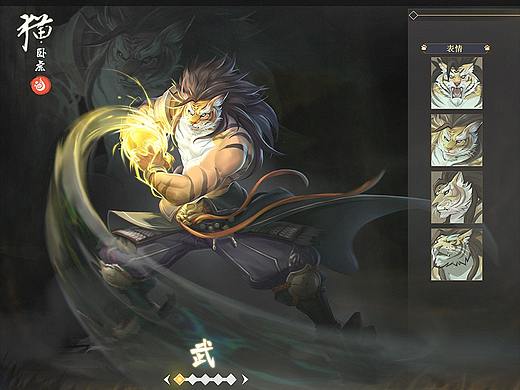 猫科2