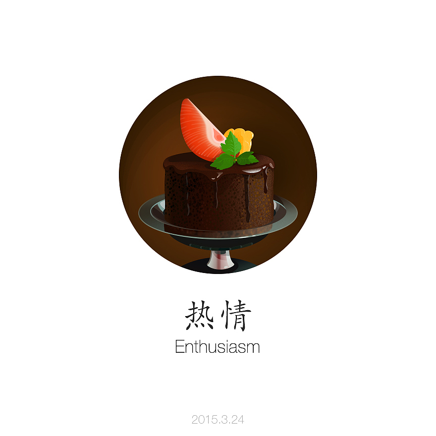 一语一绘（3月-4月）（图ZMjcwMzc2MzI=） - 其他平面 - 站酷设计师大白吃吃吃原创素材 - 站酷ZCOOL