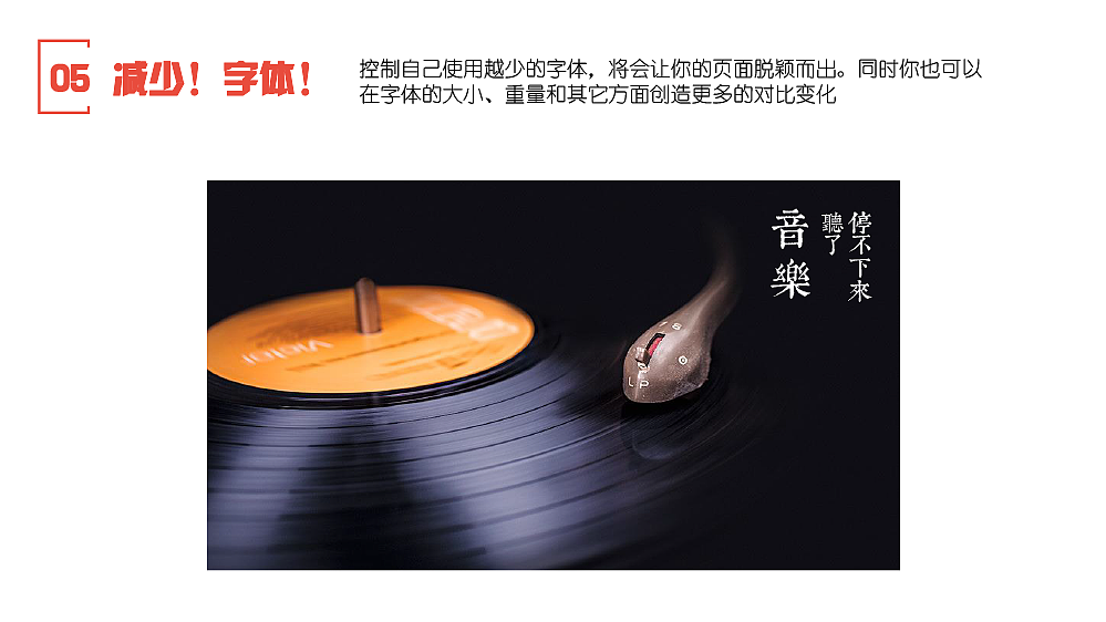 教练我要学PPT·排版篇（图ZNDMwNDYzNjg=） - PPT/Keynote - 站酷设计师如果我是CCT原创素材 - 站酷ZCOOL