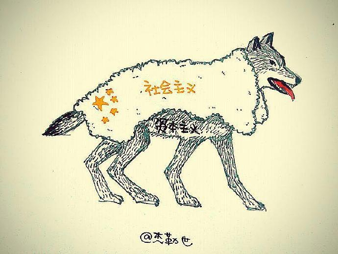 字艺术（图ZNjUwNzI0NDA=） - 新锐潮流插画 - 站酷设计师菜包涂鸦原创素材 - 站酷ZCOOL