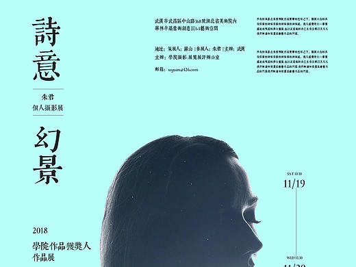 封面海报