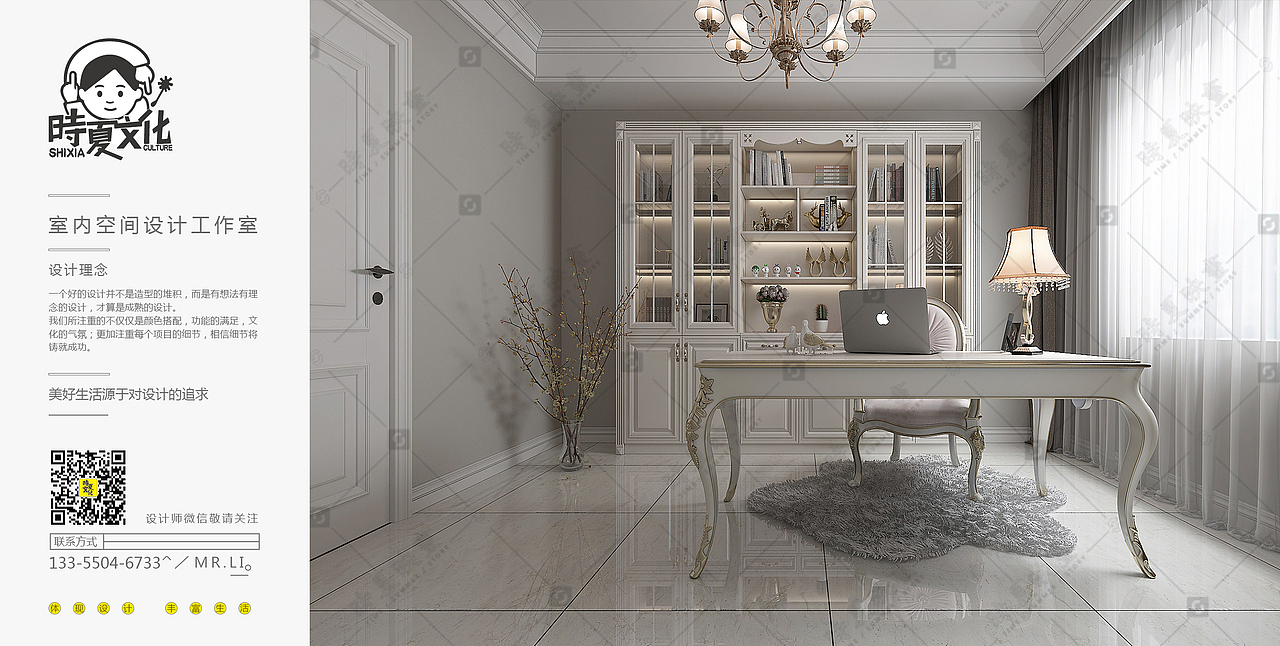 学府名苑样板间（图ZMTM0NzAzMzAw） - 家装设计 - 站酷设计师时夏文化原创素材 - 站酷ZCOOL