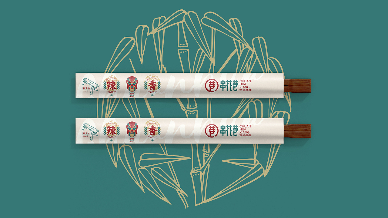 串花巷（图ZMTc2NDAyMzY0） - 品牌 - 站酷设计师酸辣唐逗原创素材 - 站酷ZCOOL