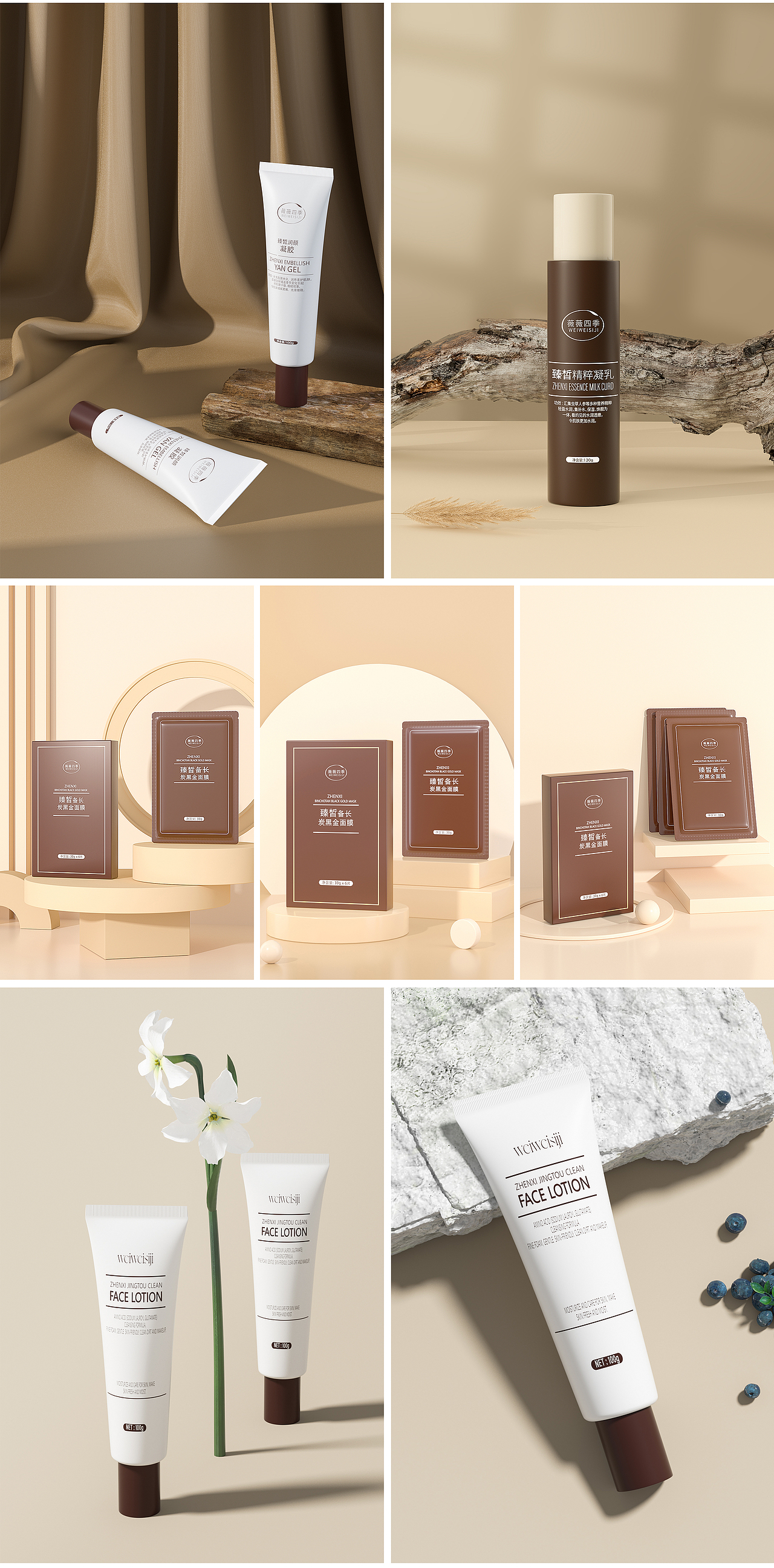 公司護(hù)膚品產(chǎn)品C4D建模渲染練習(xí)（圖ZMjkzNTU5MDYw） - 場景 - 站酷設(shè)計師楊楊ysj原創(chuàng)素材 - 站酷ZCOOL