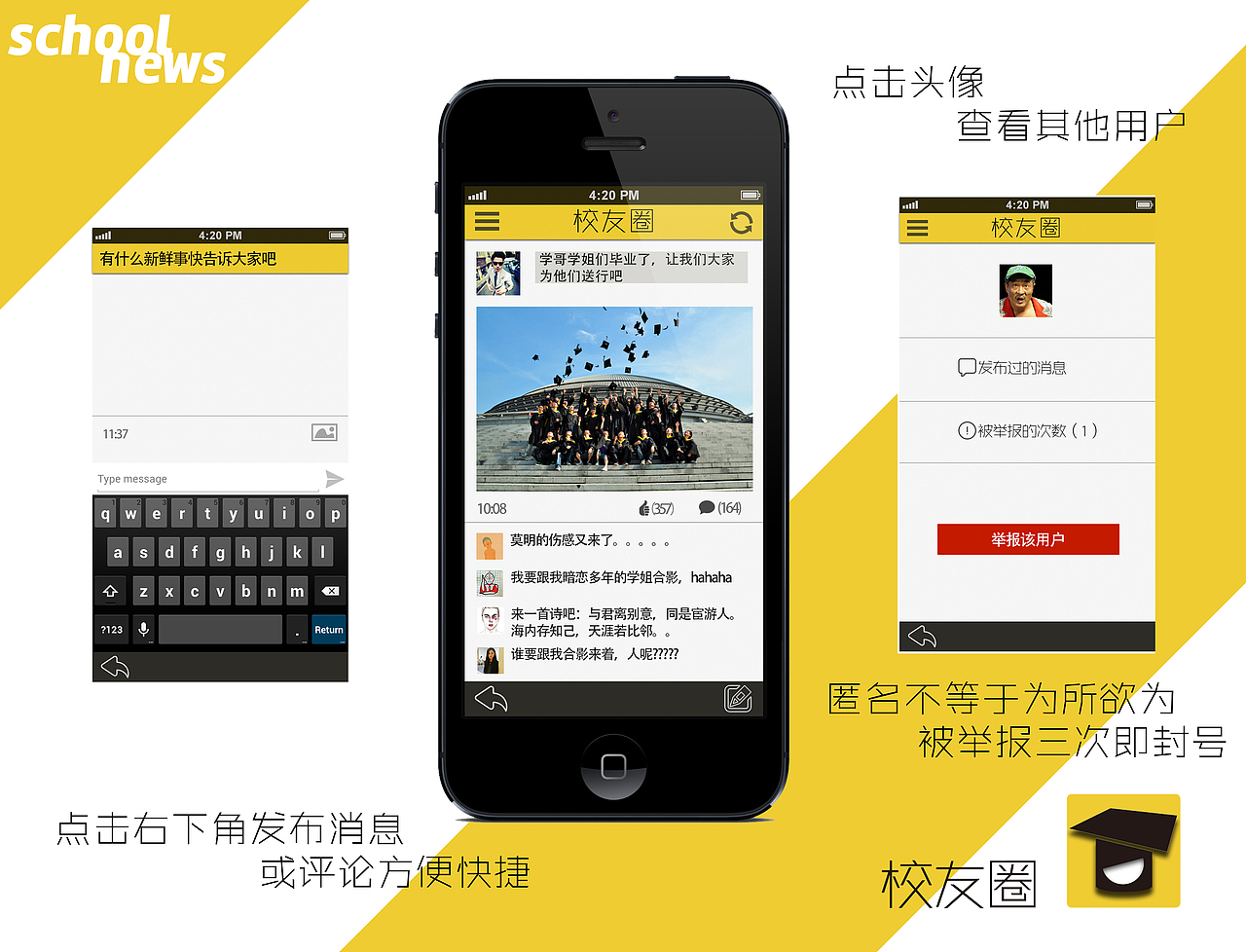 APP界面设计（图ZMTc3MDMzNjg=） - 主题/皮肤 - 站酷设计师冯斯托洛夫斯基原创素材 - 站酷ZCOOL