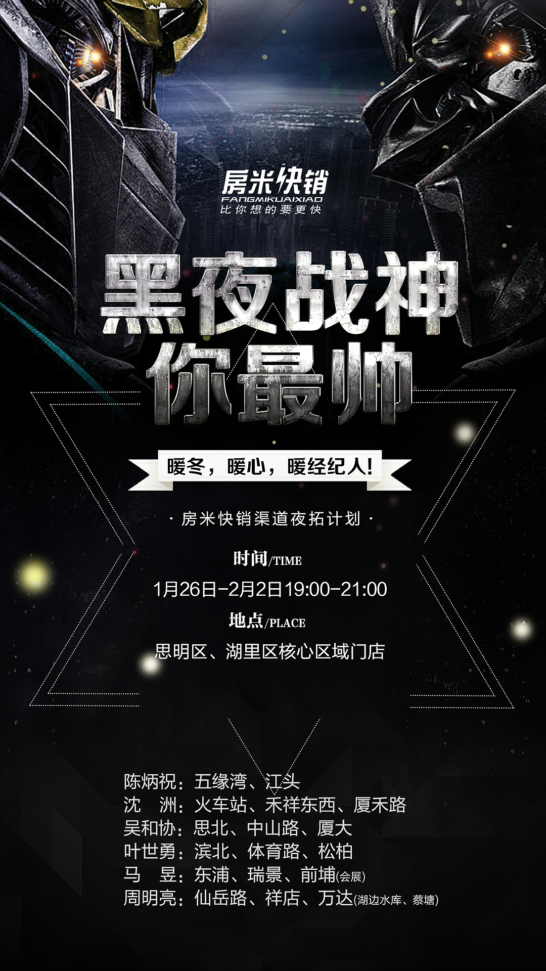 地产稿件(七七八八)