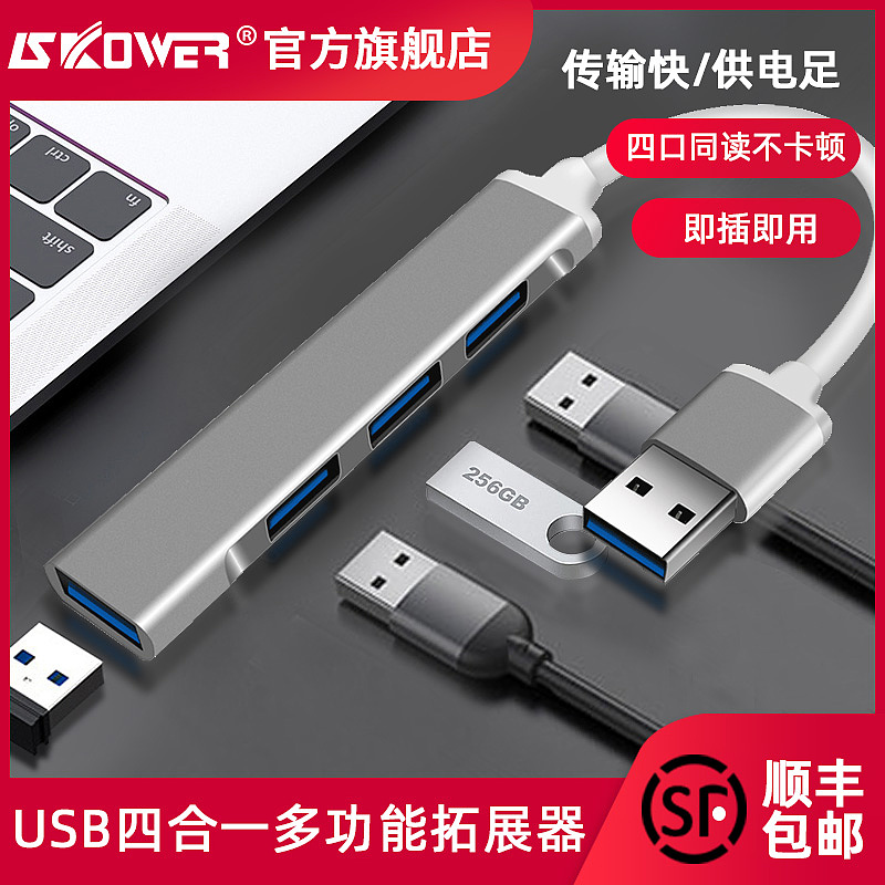 转换器（图ZMjYyMjIwODY4） - 其他平面 - 站酷设计师ZZZLLLLL夏天原创素材 - 站酷ZCOOL