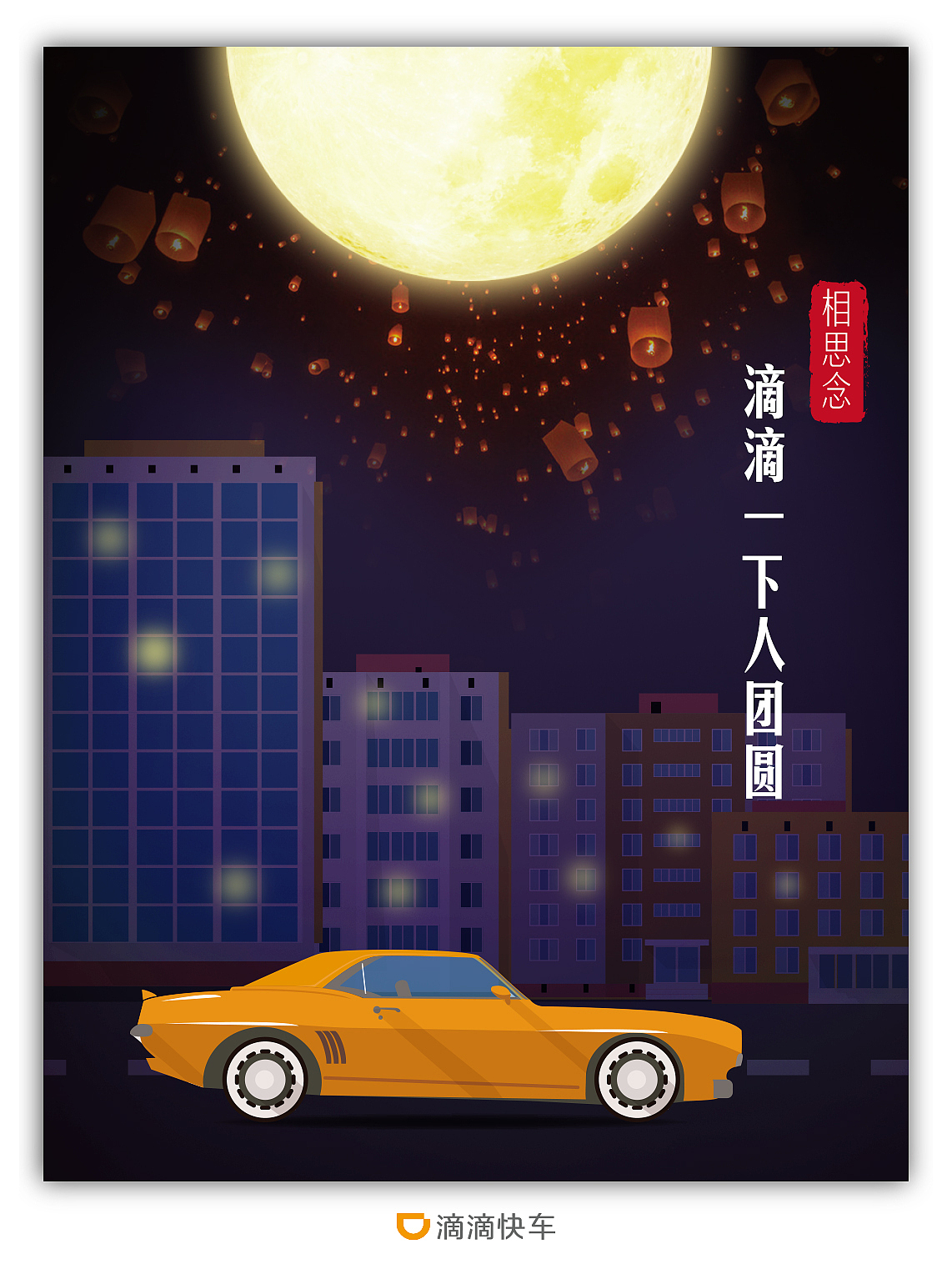 平面设计作品练习（图ZOTMwMjIxODA=） - 宣传物料 - 站酷设计师紫衣弄蝶原创素材 - 站酷ZCOOL