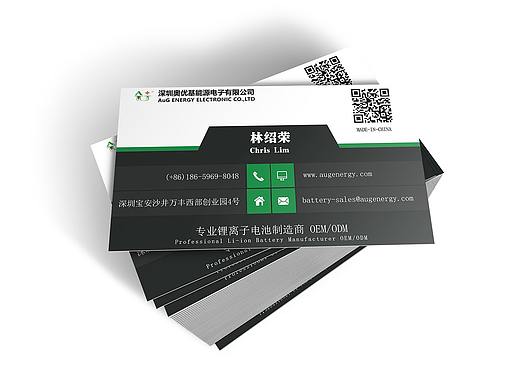 名片