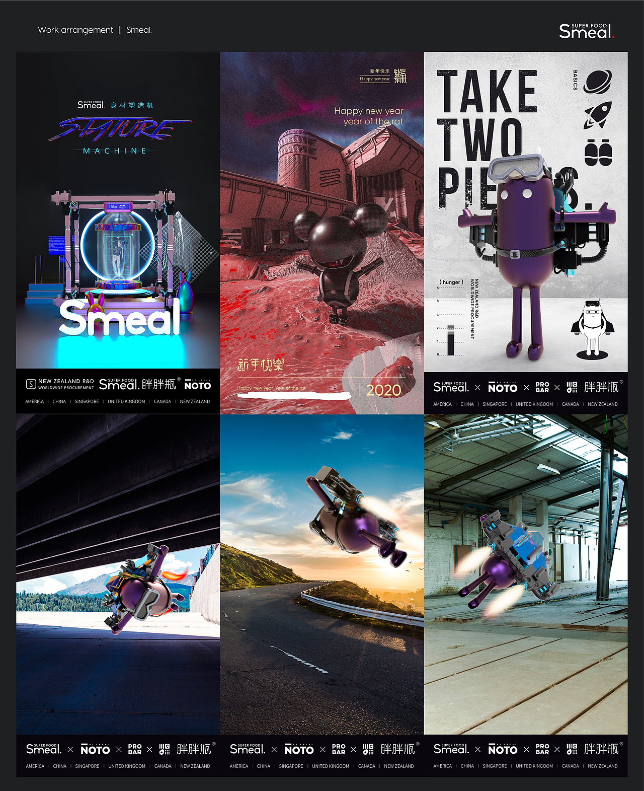 2020的一些工作整理（图ZMjQxOTI3Mzc2） - 其他平面 - 站酷设计师Lyyy丶原创素材 - 站酷ZCOOL