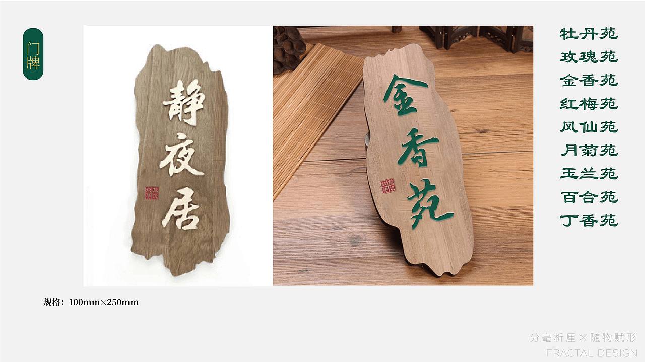 餐饮品牌升级与应用|LOGO|VI（图ZMjgwOTUwNTIw） - 品牌 - 站酷设计师Meisheer原创素材 - 站酷ZCOOL