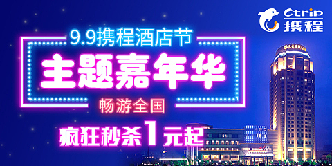 各媒体融合一起的作品。（图ZNDExODA1ODA=） - 运营设计 - 站酷设计师板板儿兔原创素材 - 站酷ZCOOL