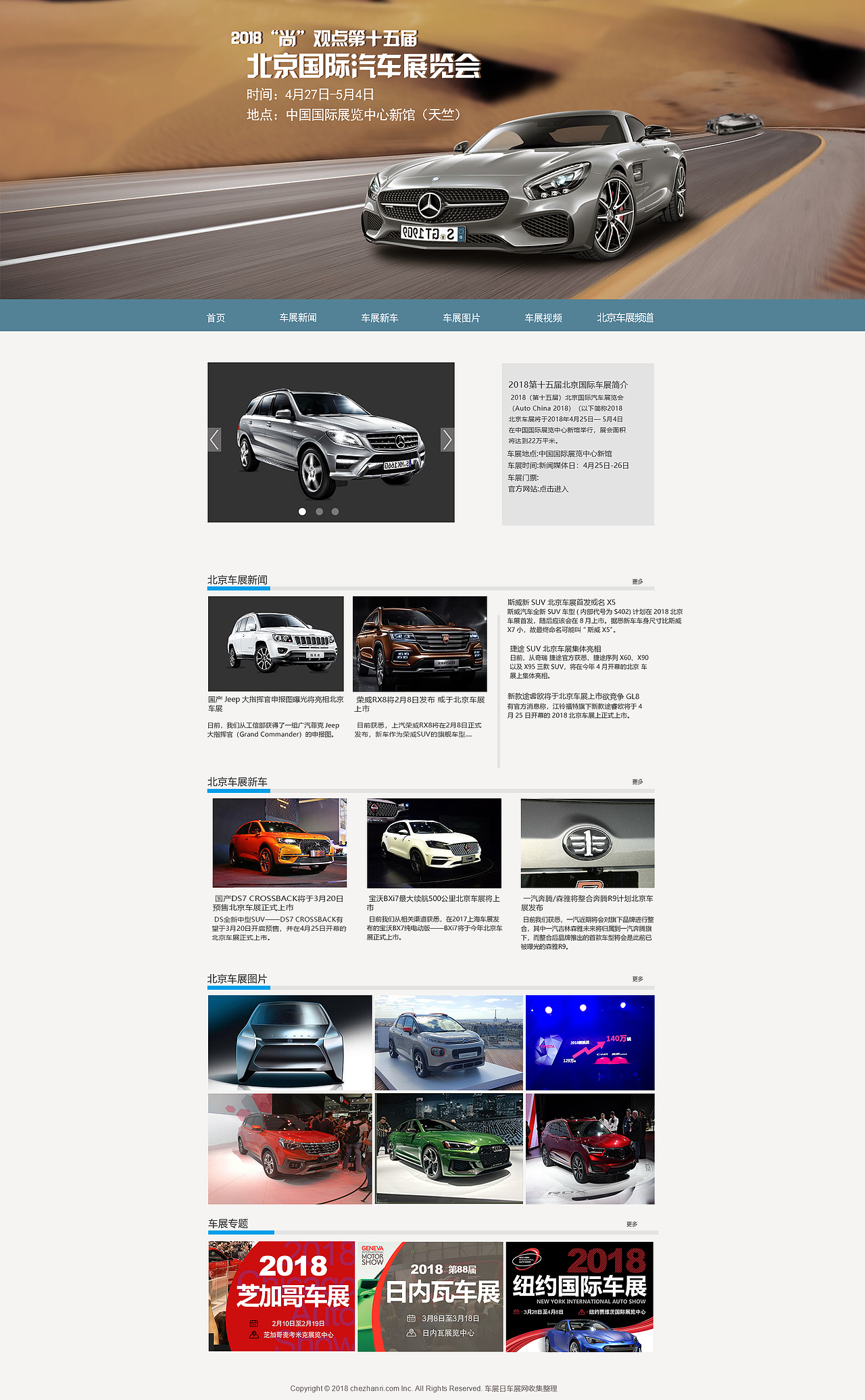網(wǎng)站（圖ZMTIxMjUxMjk2） - 門戶網(wǎng)站 - 站酷設(shè)計師記憶的饋贈原創(chuàng)素材 - 站酷ZCOOL