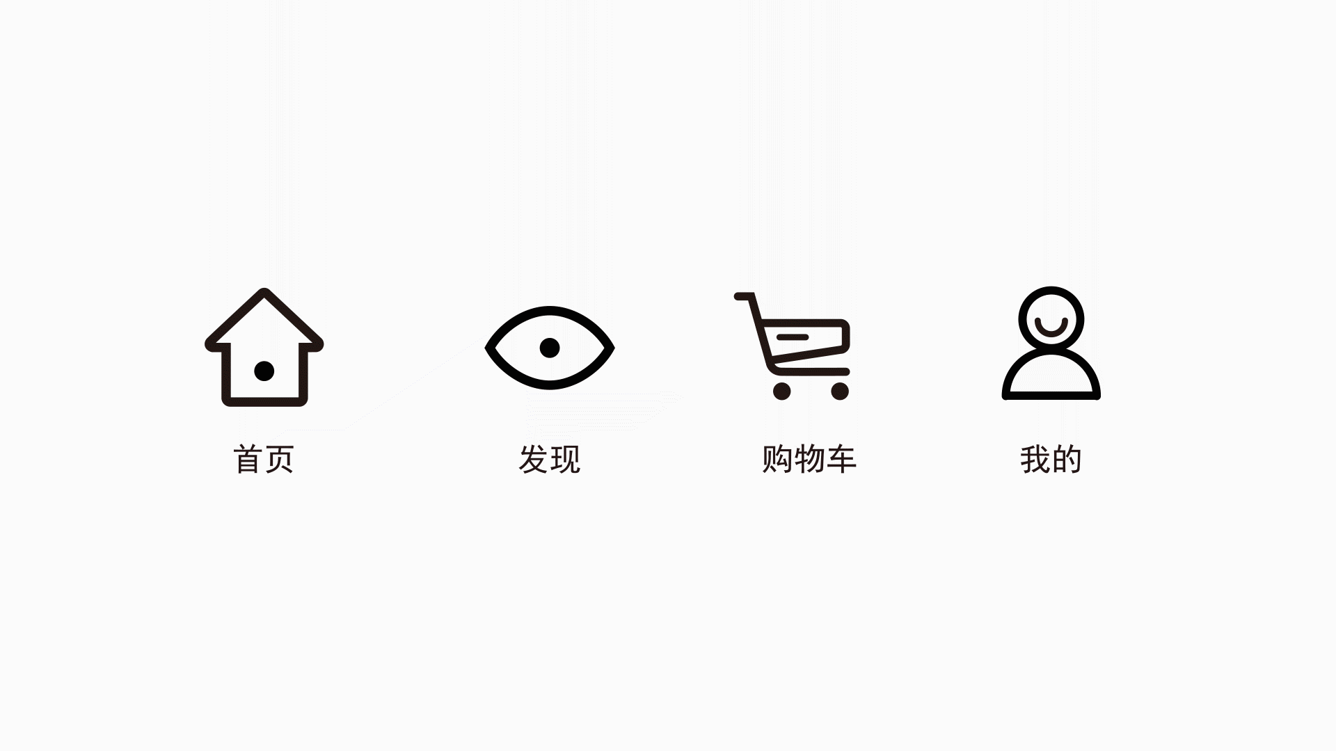 icon动效练习