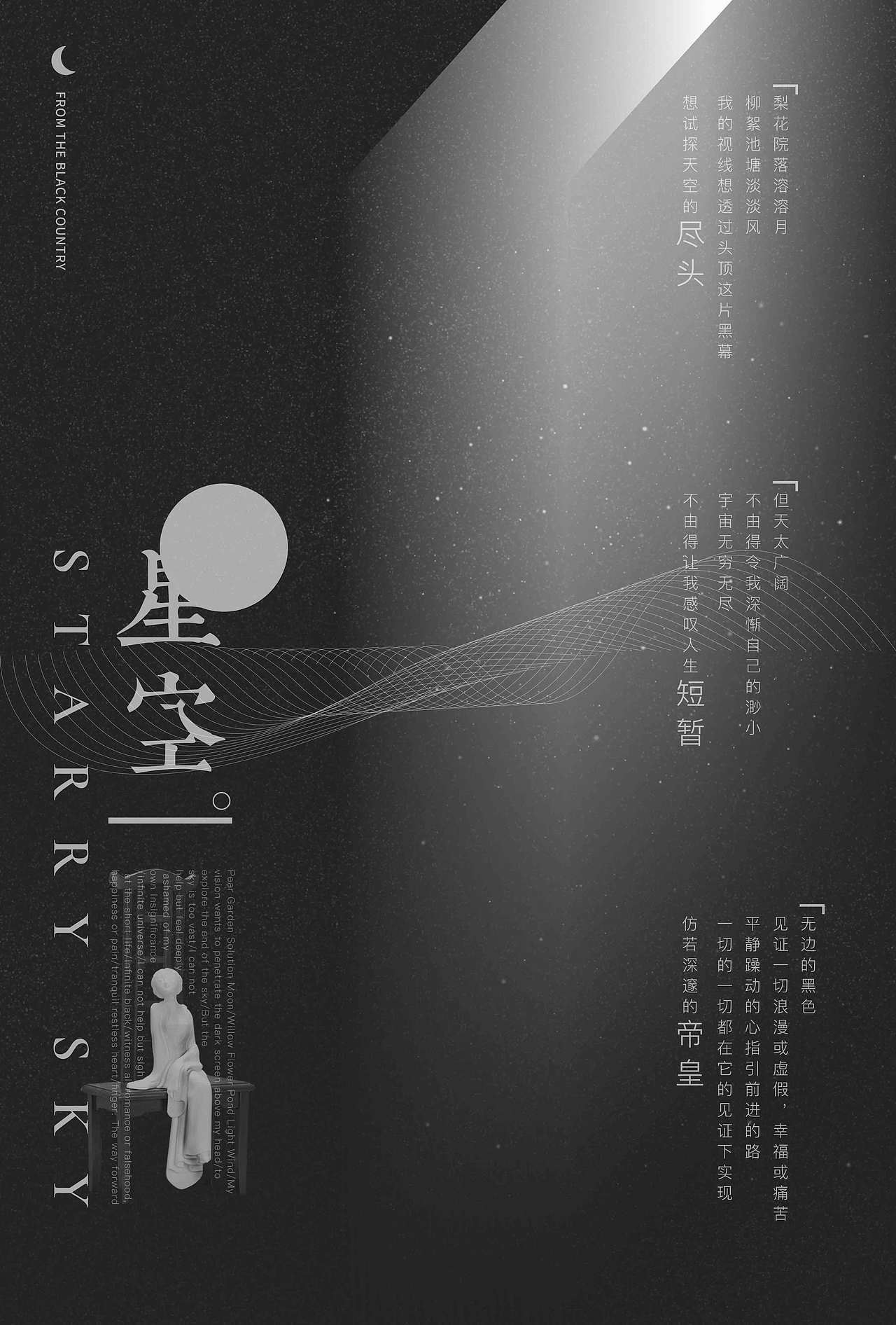 潘家园日历系列宣传概念海报（图ZMTQyNTAyNTQ0） - 海报 - 站酷设计师河木言IP设计原创素材 - 站酷ZCOOL