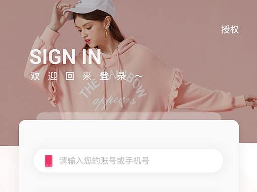 小程序作品展示（个人主页-ZMzUwMjcxNjA=） - APP界面 - 站酷设计师破空的黎明原创素材 - 站酷ZCOOL