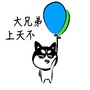 哈小齐斗图三组