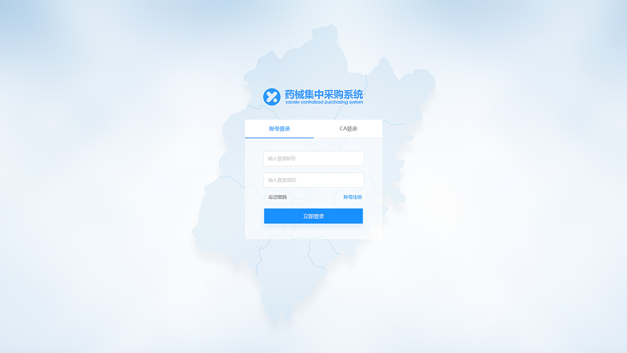 【网页设计】2019部分页面设计（图ZMjE0NDM1ODQw） - 企业官网 - 站酷设计师邹兆麟原创素材 - 站酷ZCOOL