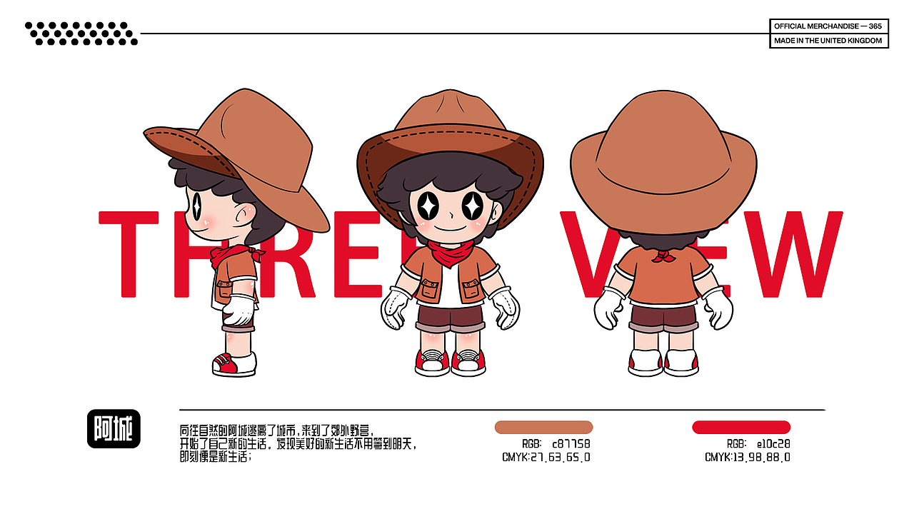 《即刻新生活》露营主题KV插画（图ZMzQ4MzU5OTk2） - 商业插画 - 站酷设计师插画师鲤鱼城原创素材 - 站酷ZCOOL