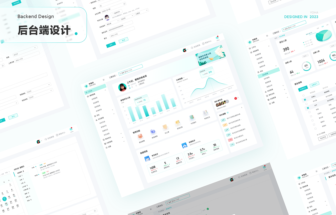 2023&UI作品集（图ZMzQ2NTQ1OTI0） - APP界面 - 站酷设计师优哈优原创素材 - 站酷ZCOOL