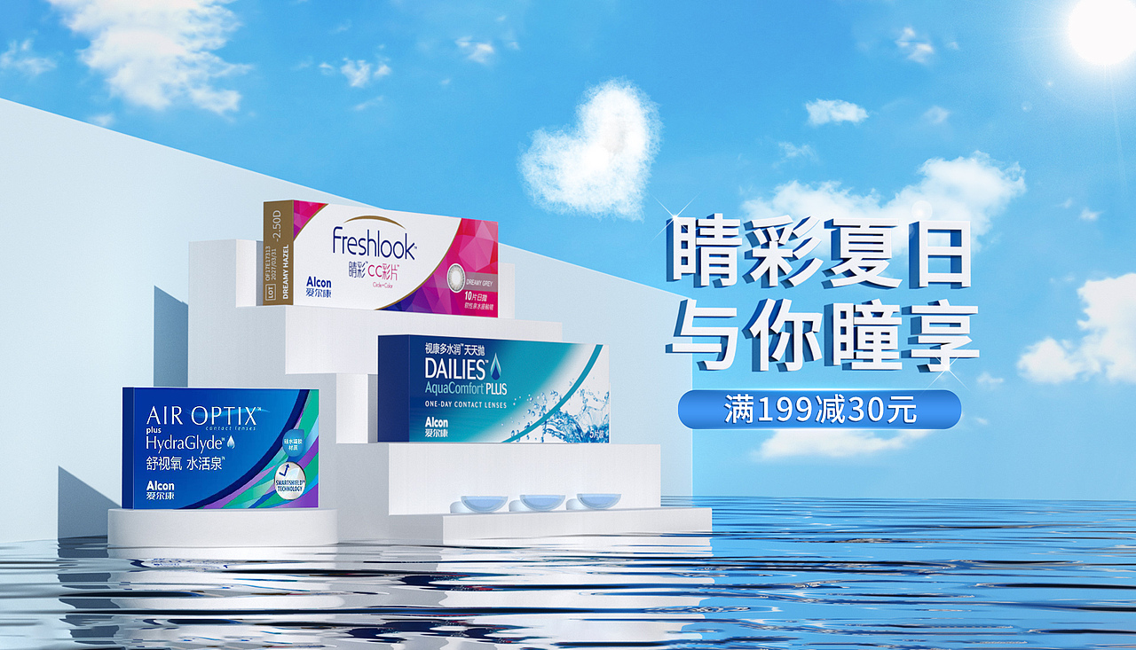 海报设计合集（图ZMzIwMzUxMzcy） - 电商 - 站酷设计师燕子Nicole原创素材 - 站酷ZCOOL