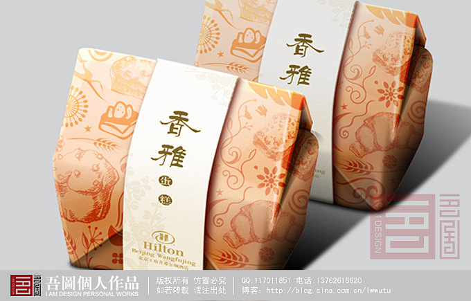 吾图2010前食品包装（图ZMTYyNjg5Ng==） - 包装 - 站酷设计师吾图原创素材 - 站酷ZCOOL