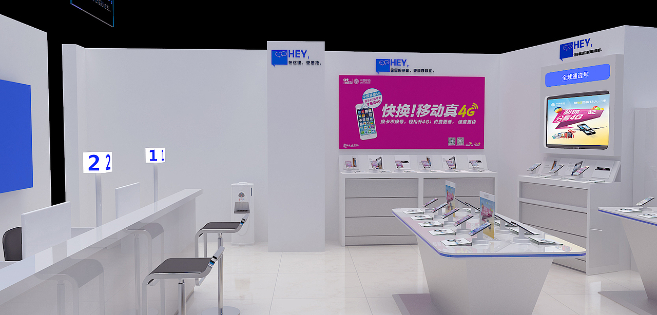 三维-营业厅设计