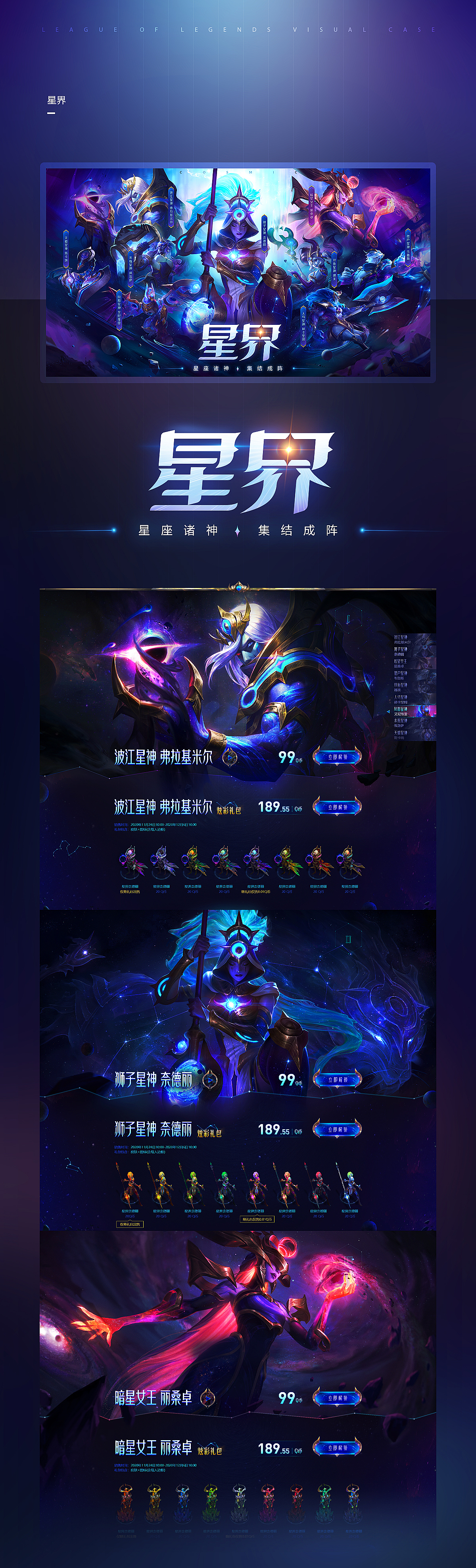 2020年3季度游戏案例（图ZMjM0NzY4NTU2） - 游戏/娱乐 - 站酷设计师palwo原创素材 - 站酷ZCOOL