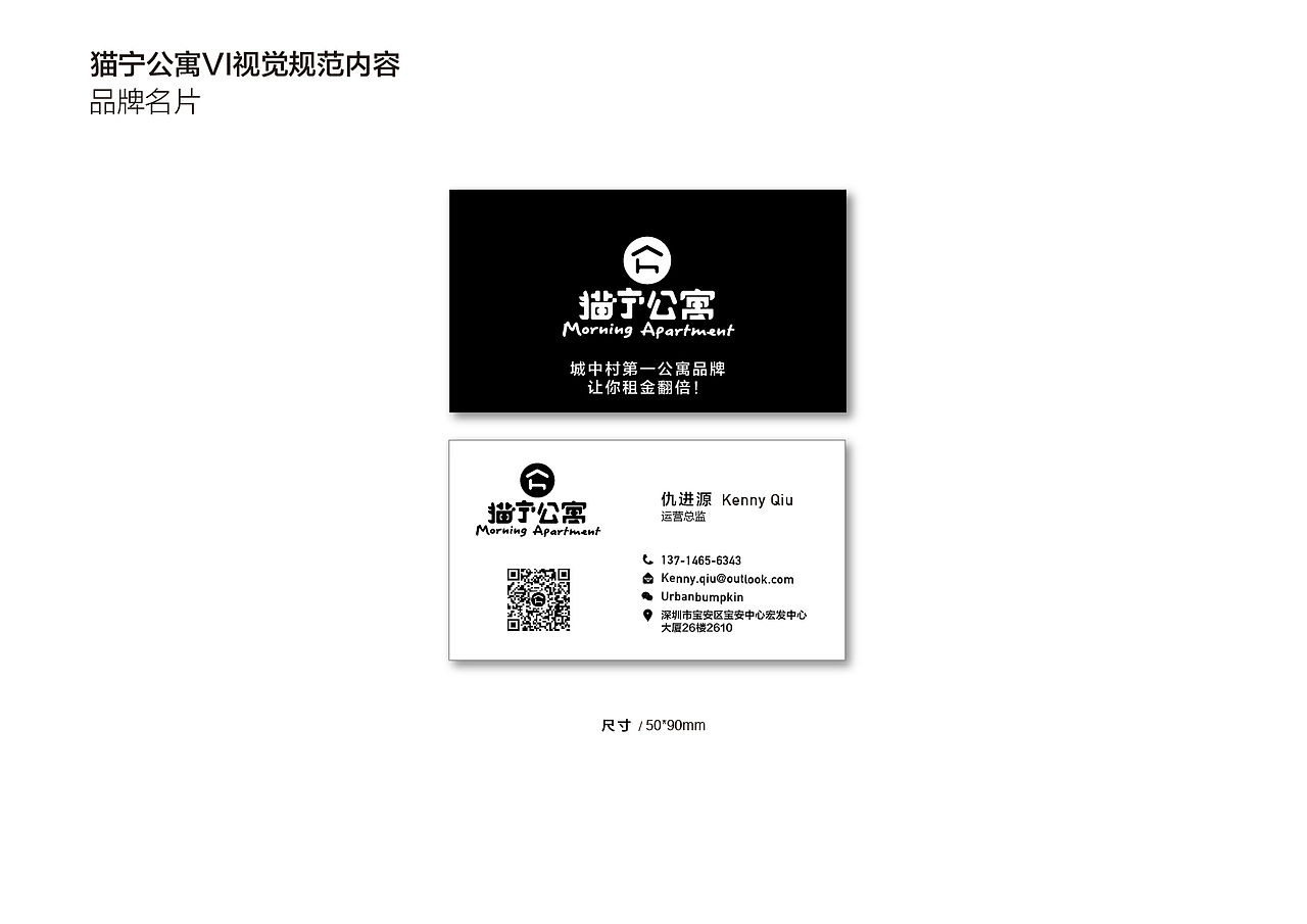 猫宁公寓（图ZNDE1NzM0MDg=） - 品牌 - 站酷设计师D108Studio原创素材 - 站酷ZCOOL