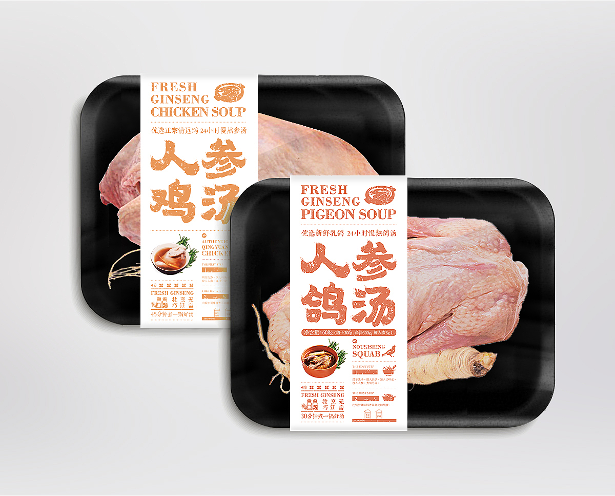 食品包装腰封/不干胶贴系列设计（图ZMTUzNjg3NjI0） - 包装 - 站酷设计师夢非jie原创素材 - 站酷ZCOOL