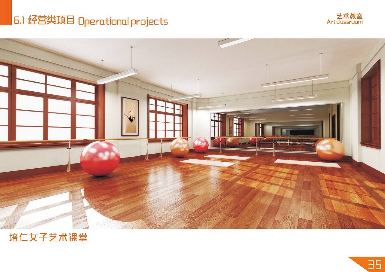 培仁教育记忆馆（图ZMTU0NDI2ODMy） - 展陈设计 - 站酷设计师wang__song原创素材 - 站酷ZCOOL
