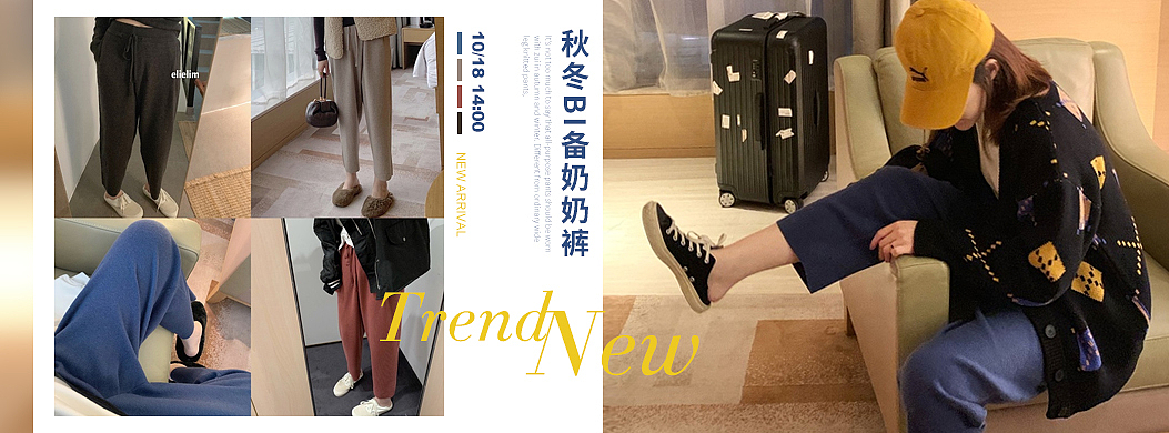 女装banner