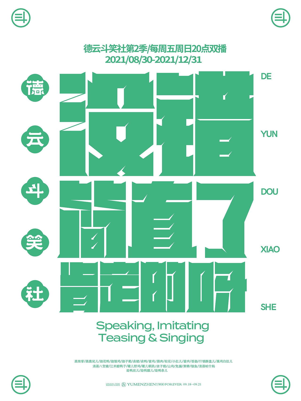 没错
简直了<br>肯定的呀