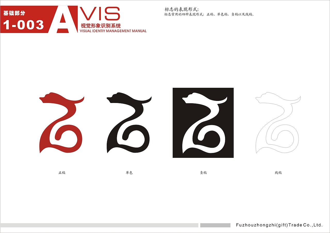 2009年（图ZNTY0Njc4OA==） - 品牌 - 站酷设计师rubylee原创素材 - 站酷ZCOOL