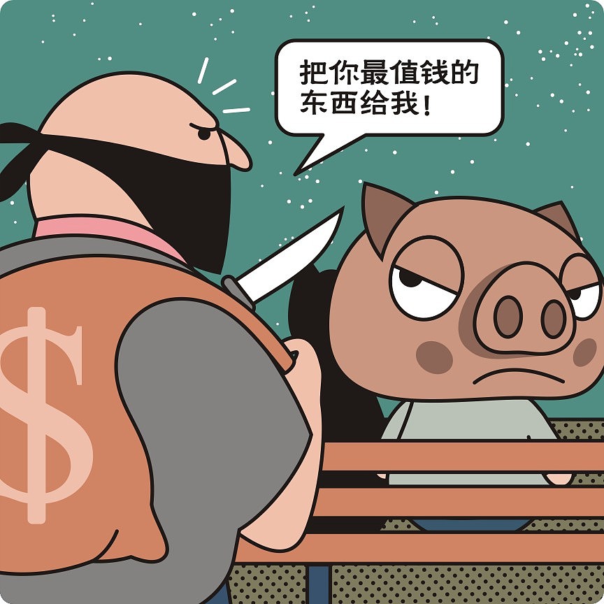 打劫