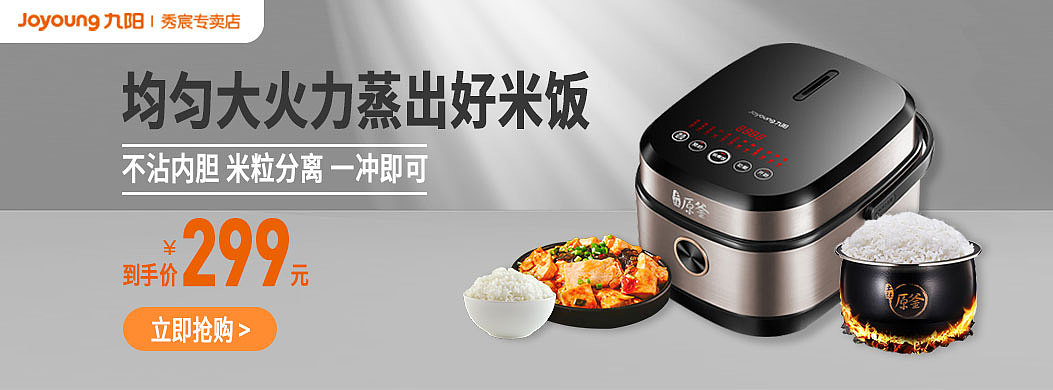 淘宝banner和首页（图ZMjA2OTYxNzky） - 运营设计 - 站酷设计师备用的3c原创素材 - 站酷ZCOOL