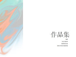 药物