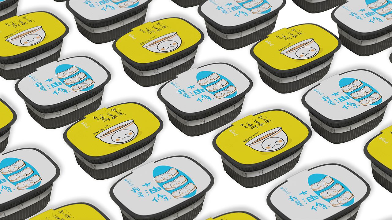 记得吃早餐哦，别迟到啦！（图ZMjQ3MTczNDQ4） - 品牌 - 站酷设计师连云港设计力量原创素材 - 站酷ZCOOL