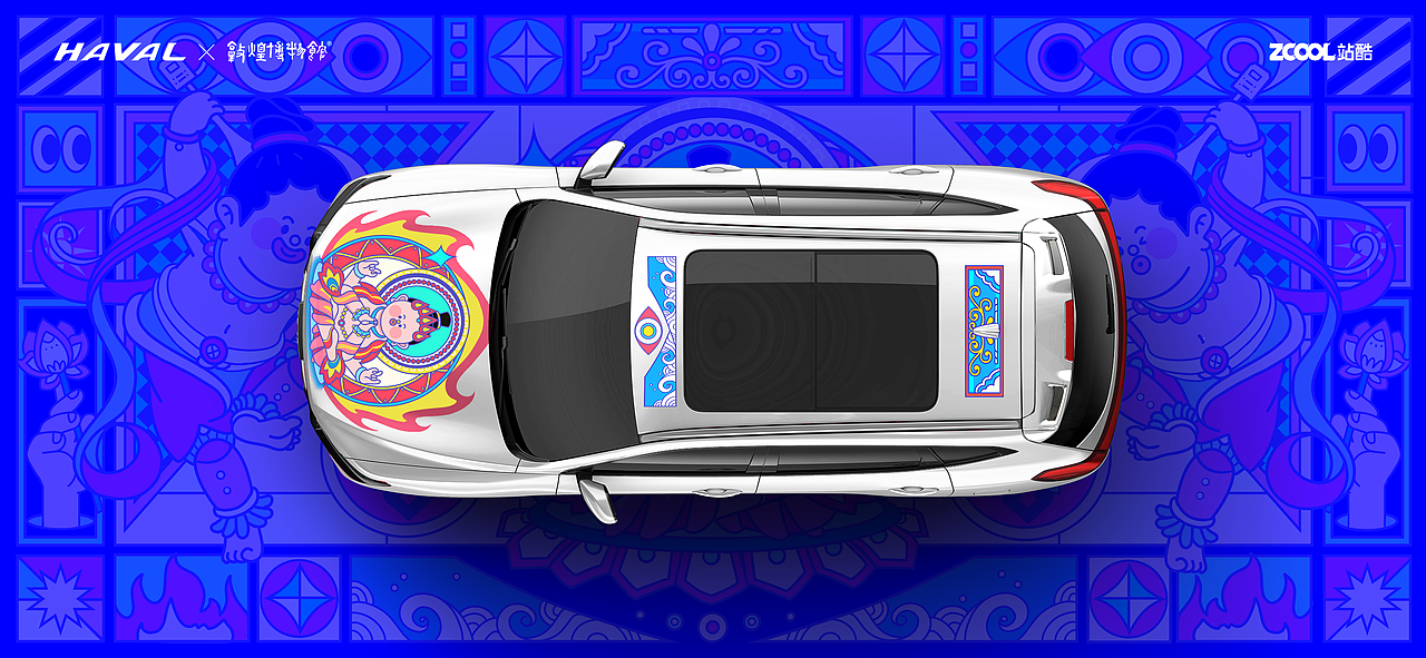 「国潮正当时-敦煌博物馆&HAVAL」潮敦煌